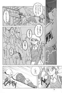 (C55) [Studio309 (Horimoto Akira)] Dynamic Lolita Library CE2.11