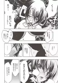 (C93) [Crab Walther (Kani)] Crab Walther (Various)