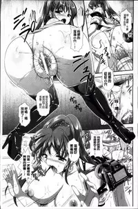 [Kusunoki Rin] Yuuwaku Pit In [Chinese]