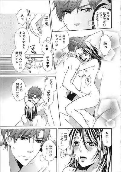 24 Jikan Ikippanashi! Nurechau Shanai Monitor