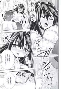 (COMIC1☆9) [Heart Attack (Fujishima Shinnosuke)] Gohoushi Itashimasu (Kantai Collection -KanColle-)