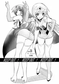 [AB NORMAL] Aido 38 ~Hi-Tension Transcript~ (galaxy angel)