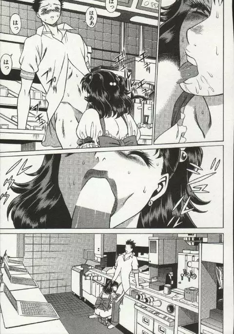 Joou-samatte Yobanaide