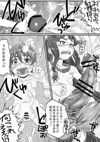 [Enhancing reality (Kuroi Kouta)] Mihashira-sama to Boku