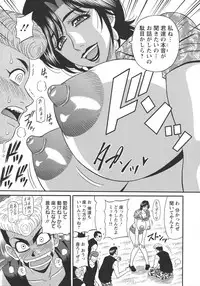 [Ozaki Akira] Hitozuma Inran Sousenkyo