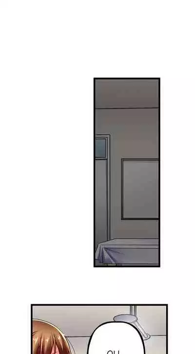 Only i Know Her Cumming Face Ch. 1 - 6