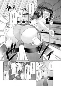 Action Pizazz DX 2015-10 [Digital]