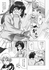 [Harurun] Take Out Please!