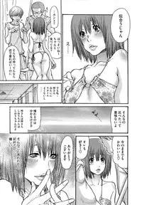 [Aoi Hitori] Jukuzuma Honey