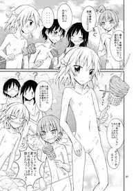 [Nihon Dandy (Matsuno Susumu)] Supponpon de Chounaikai Camp [Digital]