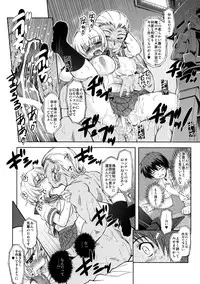 (C75) [Xration (mil)] MIXED-REAL 3 (Zeroin)