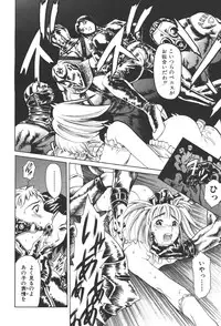 [Tuna Empire] Mahou no Moerist Lyrical Ririnka