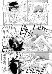 (C55) [Momo no Tsubomi (Various)] Lolikko LOVE 10 (Various)