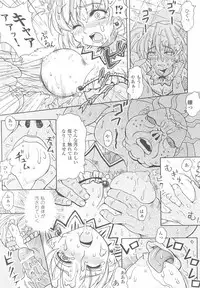 [Anthology] Ohime-sama Ryoujoku Anthology Injoku Princess