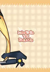 [from SCRATCH (Johnny)] Minimum Fate (Mahou Shoujo Lyrical Nanoha) [Chinese] [靴下汉化组] [Digital]