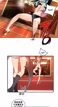 [Juder] Lilith`s Cord Ch.1-13 [Chinese]