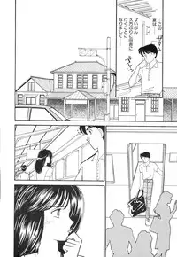 [Arimura Shinobu] Panic Night