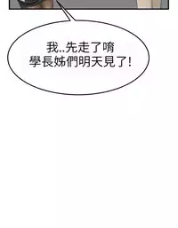 Si-Eun 诗恩 Ch.1~6 [Chinese]