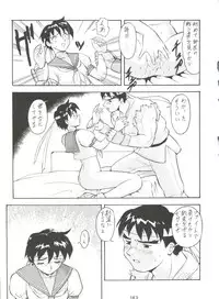 [Tsurikichi Doumei (Various)] Kage no Nan Demo-R (Various)