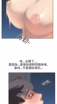 公寓啪啪趴【chinese】1-20