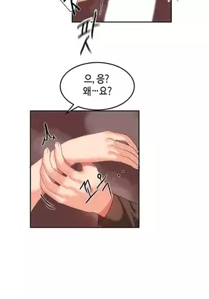 Hari's Lumpy Sharehouse Ch.0-28