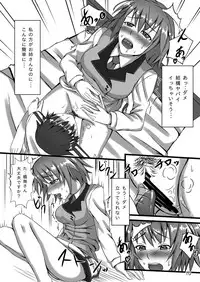 (CT23) [Natsugumo Himawari (Takatora)] Mysterious Lady (IS <Infinite Stratos>)