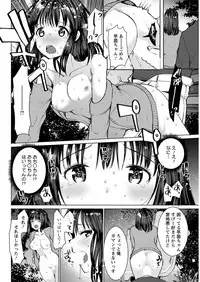 Action Pizazz 2018-12 [Digital]