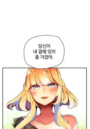 Lilith`s Cord Ch.0-26