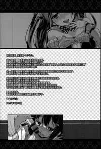 [Otooto Kanata] Under☆C [Chinese] [篆儀通文書坊漢化]