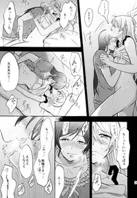 (C88) [Mushiyaki!! (Kanbayashi Makoto)] ENCORE! (Love Live!)