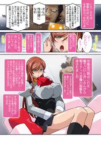 [Studio Mizuyokan (Higashitotsuka Rai Suta)] Mirai Nikki DL (Gundam Build Fighters Try)