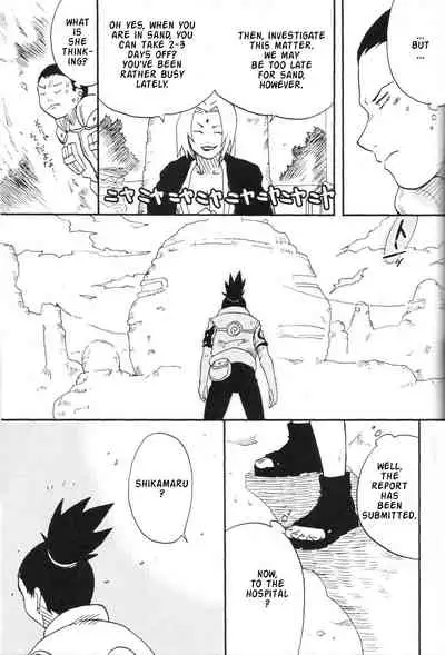 (C69) [Bumsign (Hatoya Kobayashi)] Temarito! (Naruto) [English] {doujin-moe.us}