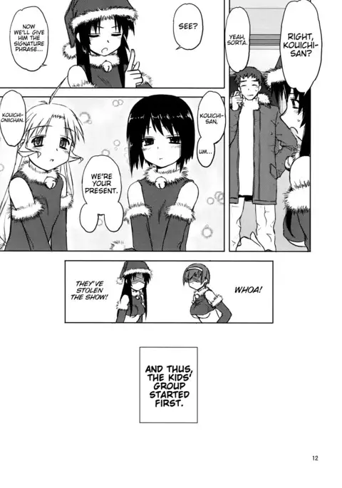 Sweet Sweet Holy Night