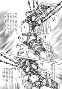 [Sumomo Dou (Sumomo EX)] Hakusei Ojosama [Digital]