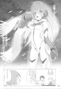 [Nihon Waru Waru Doumei (Nihon Kuru Kuru Doumei)] CAPTOR (CCS, Higurashi)