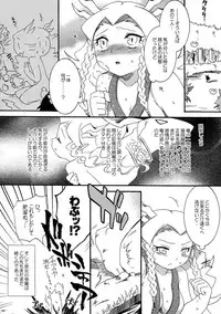 (COMITIA83) [Microbit (Hinase Aya)] Saiyuu Iden Soushuuhen -Ten no Maki-