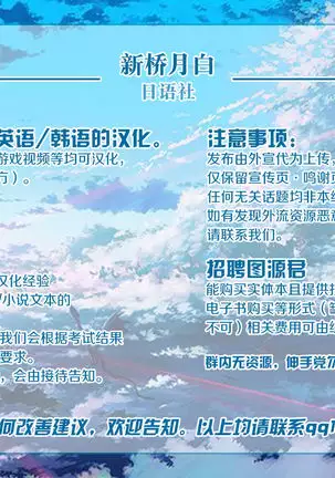 Yokubou Kaiki Dai 498 Shou -Toraware no Bijin Sennyuu Sousakan-