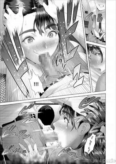 [Hy-dou (Hyji)] Kinjo Yuuwaku Boku ga Tonari no Okaa-san to Konna Koto ni Nacchau Hanashi 3 [Chinese]