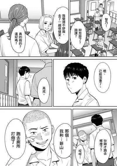 Karami Zakari vol. 2 | 只想交歡的年紀 2