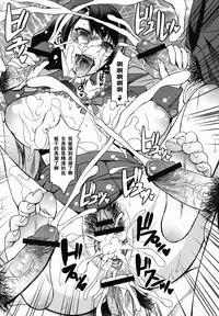 (COMIC1☆7) [Bakunyu Fullnerson (Kokuriu)] Naisho no Oshigoto (Bakemonogatari) [Chinese] [黑条汉化]