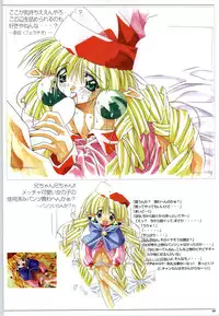 Mei King Official Visual Book