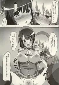 (Ware, Yasen ni Totsunyuu su!) [PaopaShip (Asama)] Takaku Ooshiku, Ai wo Hoshii Mama ni (Kantai Collection -KanColle-)