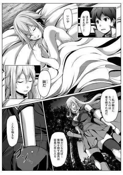 Cheat Skill "Shihai" Otsukatte Isekai Harem! 1-15