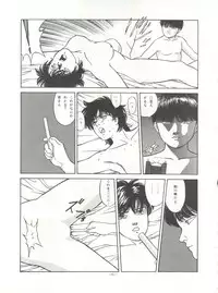 (C43) [ALPS (Various)] Look Out 26 (Various)