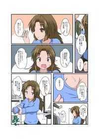 [Ameshoo (Mikaduki Neko)] Anata ni TS Kanojo ga Dekimashita [Digital]