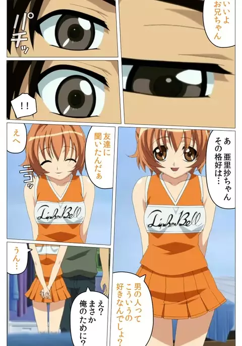 Doki Doki Oyako Lesson~Oshiete H na Obenkyou~ Daiichiwa Complete Ban