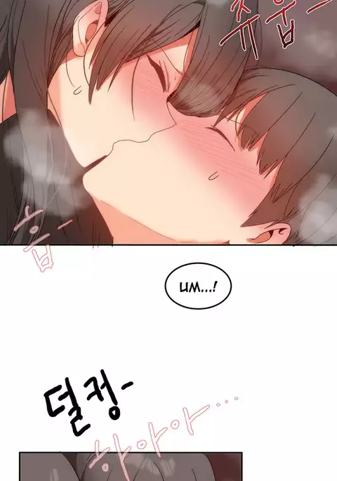 Hari Dormitory Ch.0-26