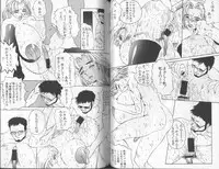 [Anthology] Shitsurakuen 6 | Paradise Lost 6 (Neon Genesis Evangelion)