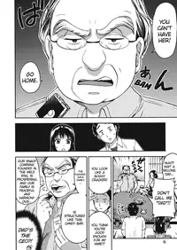 [Kuon Michiyoshi] Himegoto Maternity [English]