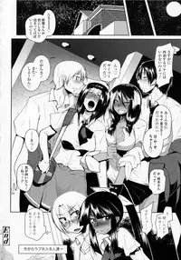 [Maban] Hatsujo Lovers